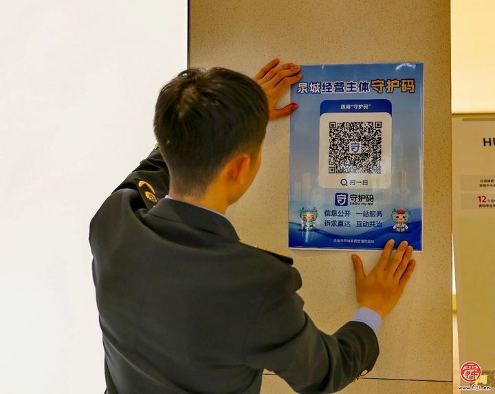 一线党旗飘！济南市市场监管局党员先锋队把实事办到群众心坎上