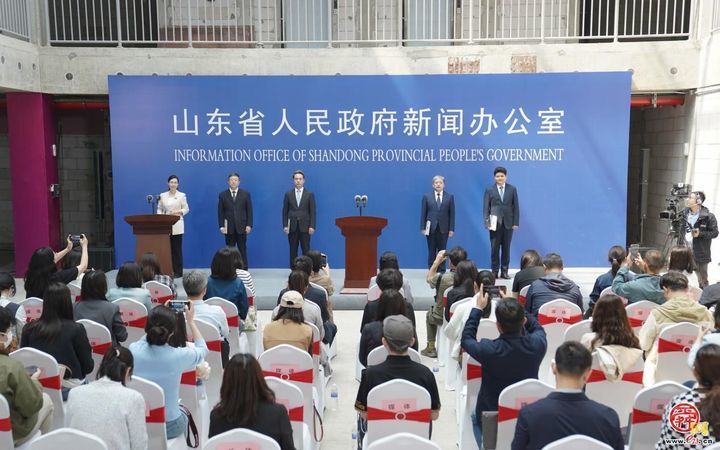 “服务跨国公司 山东在行动”专题新闻发布...