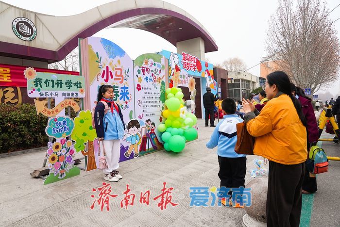 你好，新学期！济南各中小学花式开学活力满满