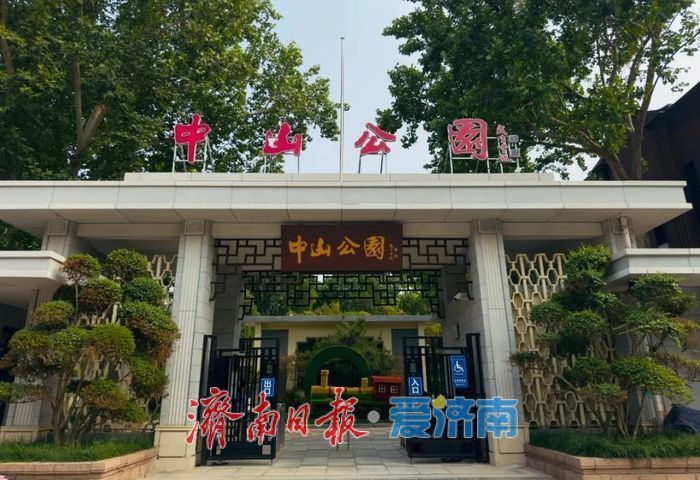 一年四季 泉在济南丨暑假，来解锁公园的N种游玩方式