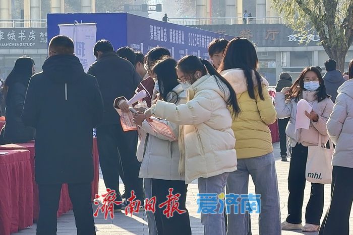 聚焦新业态！2025年济南市新就业形态专场招聘活动成功举办