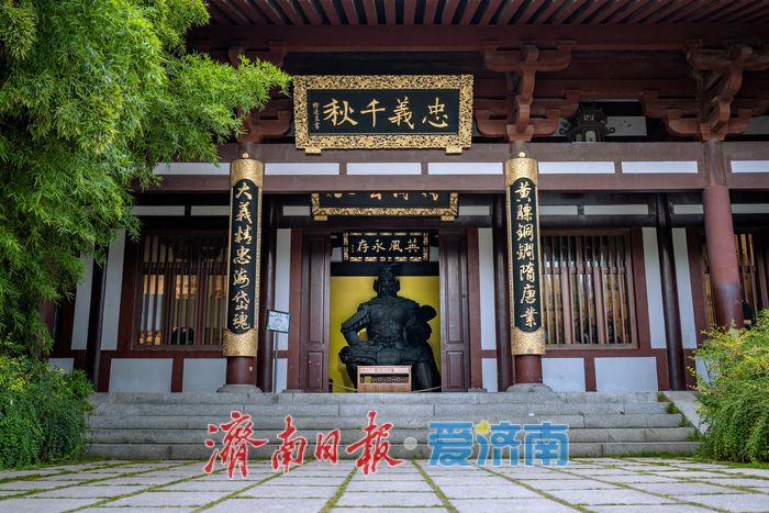 秦琼祠：济南历史文化的生动缩影