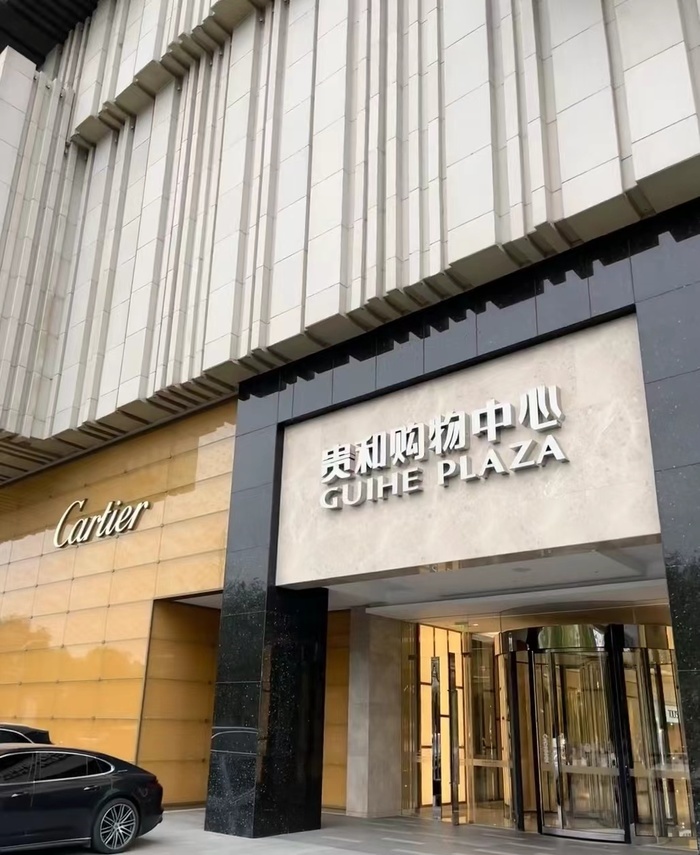 47500元购买卡地亚机械手表多次维修后仍走时不准，品牌方：每天±30秒是正常现象