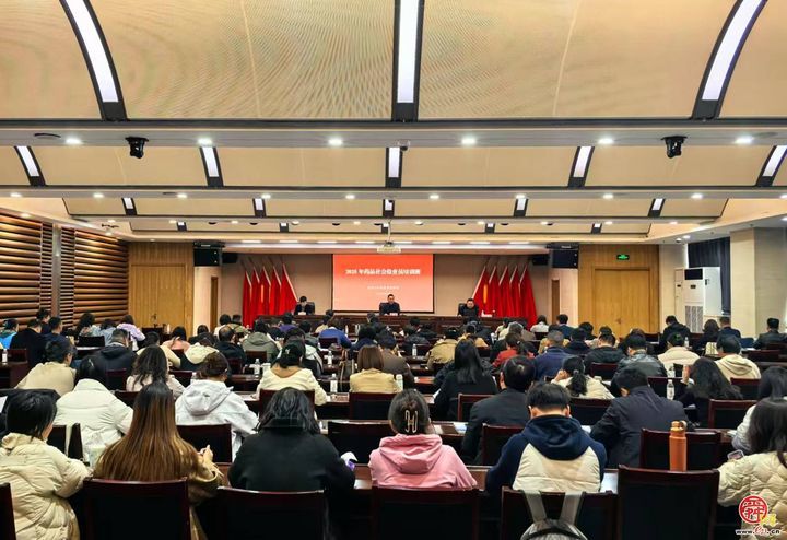 济南市市场监管局集中培训药品社会检查员