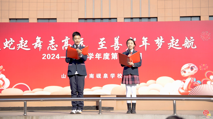 开学第一课，守护在校园