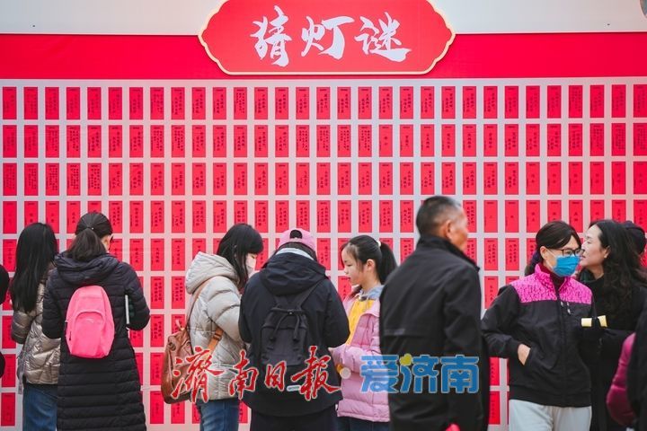 3000条灯谜挂满遐园，大明湖畔上演“元宵节国风秀”