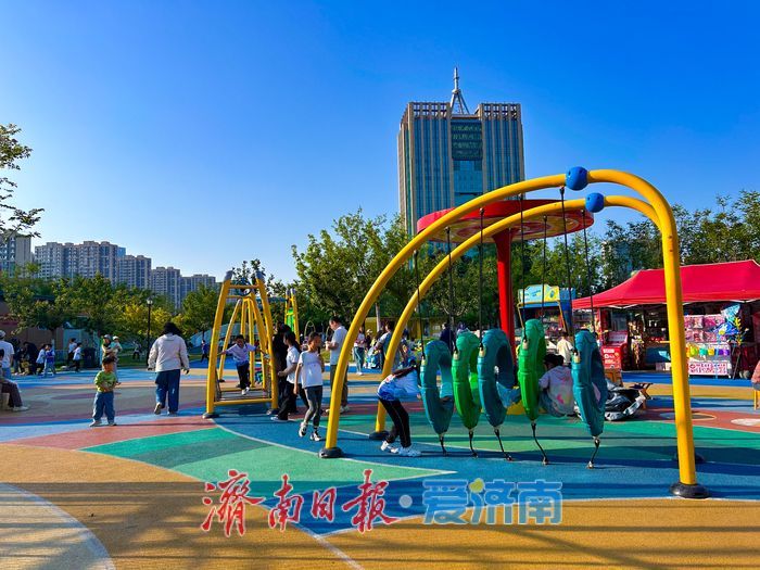 假期尾声童趣浓 济南儿童友好公园午后欢乐满溢