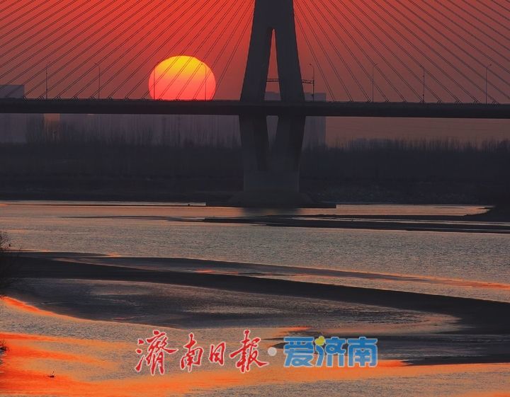 一年四季 泉在济南丨黄河落日 美轮美奂
