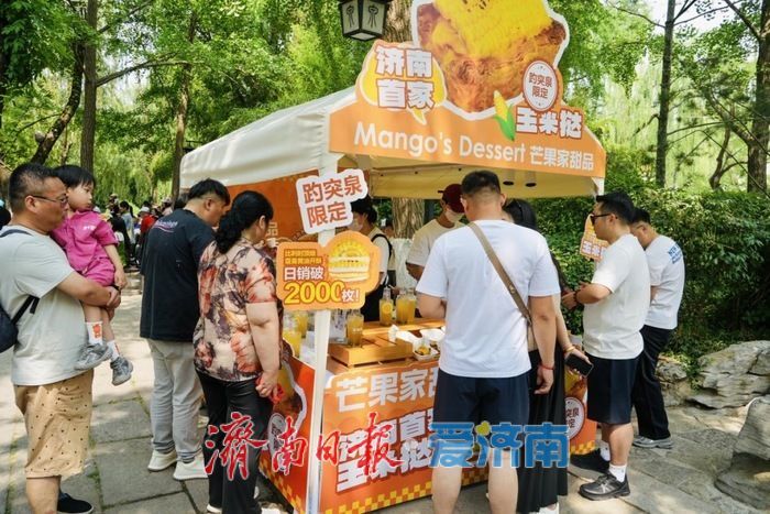 一年四季 泉在济南丨非遗与烟火气共谱泉边雅韵 天下第一泉景区开启民俗文化月