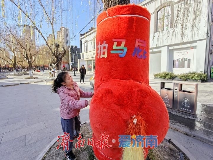 “马甲”上树 “骏马”奔腾 印象济南·泉世界“马”元素迎新春