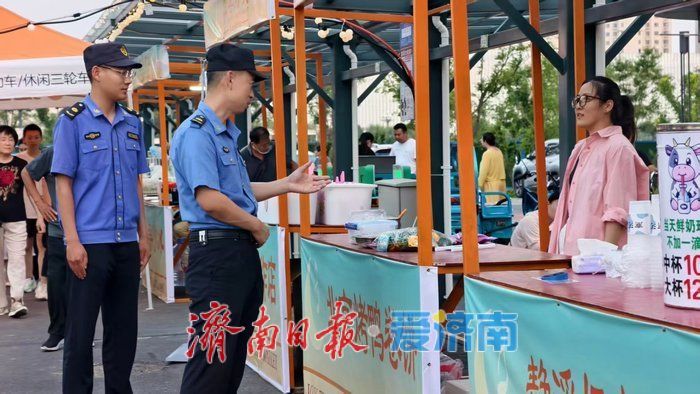 烟火赋新韵 外摆聚活力 济南多点发力激活城市消费新动能