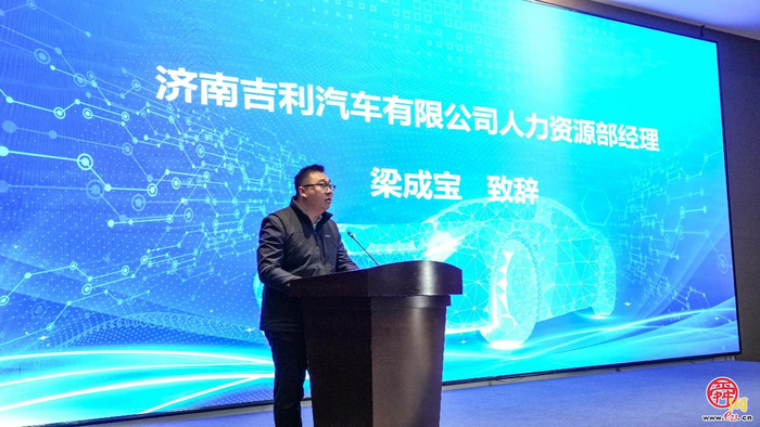 凝心聚力促融合 协同创新赋新能 济南市产教融合高质量发展交流会举行