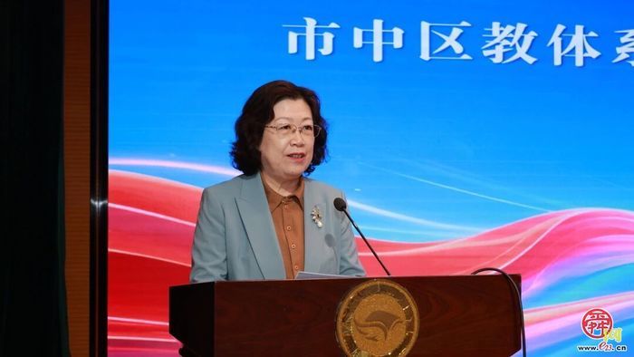 “聚力向新启征程 笃行突破谱新篇”济南市市中区教体系统2026年寒假领导干部会顺利召开
