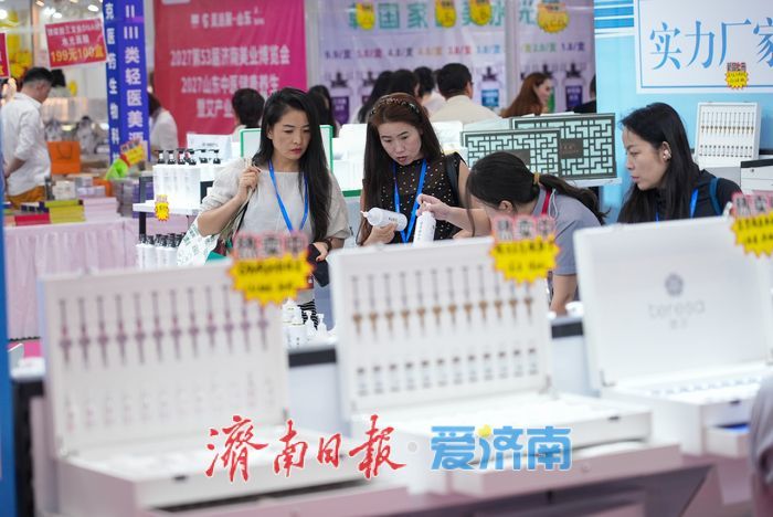“泉韵东方，智见‘鲁’妆未来”2026第52届济南美业博览会开幕