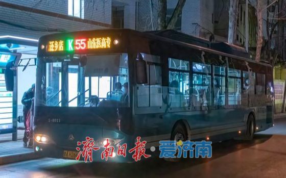 12月27日起，济南公交K55路、B70路恢复山大南路运行