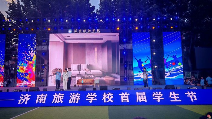 青春无界 艺绽芳华 ——济南旅游学校首届“青春·无界”学生节艺术节圆满落幕