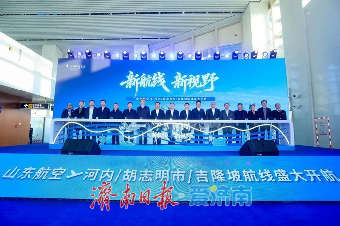 不到9个月追平去年全年总量！济南口岸出入境人员数量凭啥“飚出圈”？