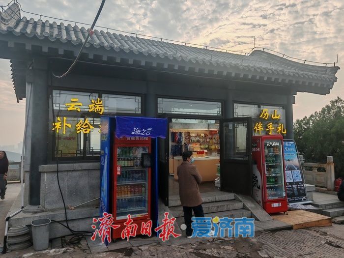 泉城秋日现“空中快递员”，千佛山无人机外卖航线引围观