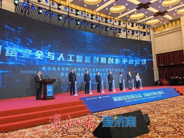 山东发布“云图计划”，要干一件其他省干不了的事！