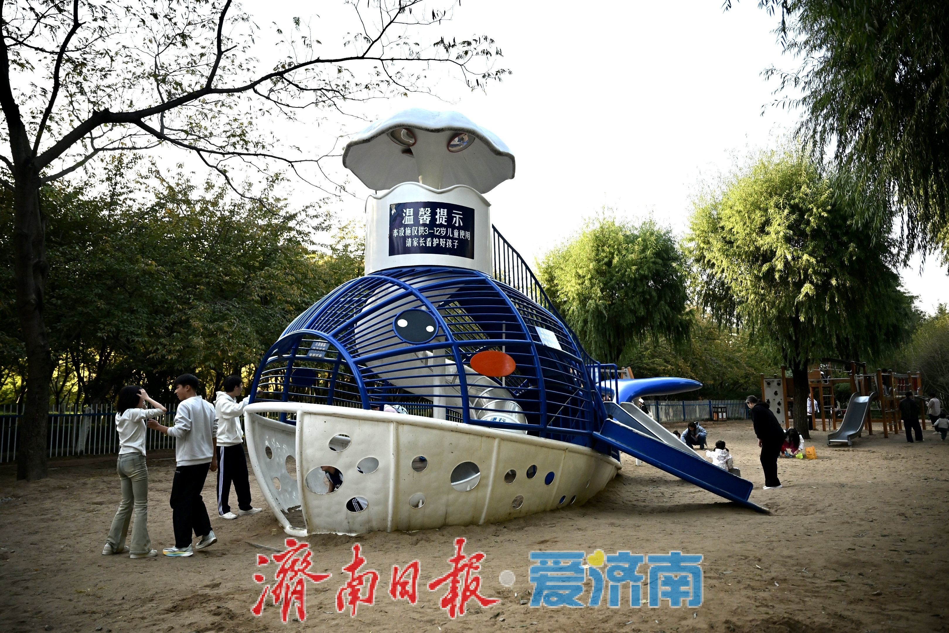秋日遛娃好去处 济南森林公园儿童乐园人气高涨