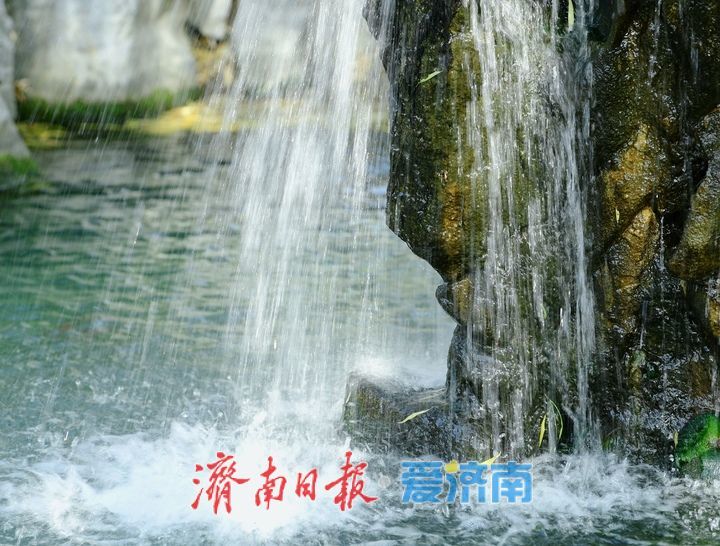 一年四季 泉在济南丨生态“双保险”守护泉水喷涌，“月牙飞瀑”盛况在线持续超百日