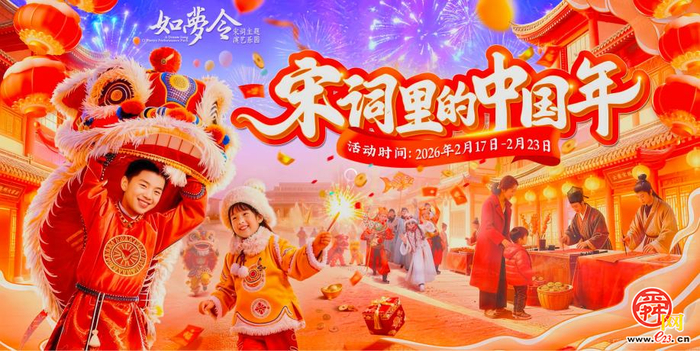 ��ζ�ڹ��ϣ�����ʽ����&ldquo;�δ�����й���&rdquo;...