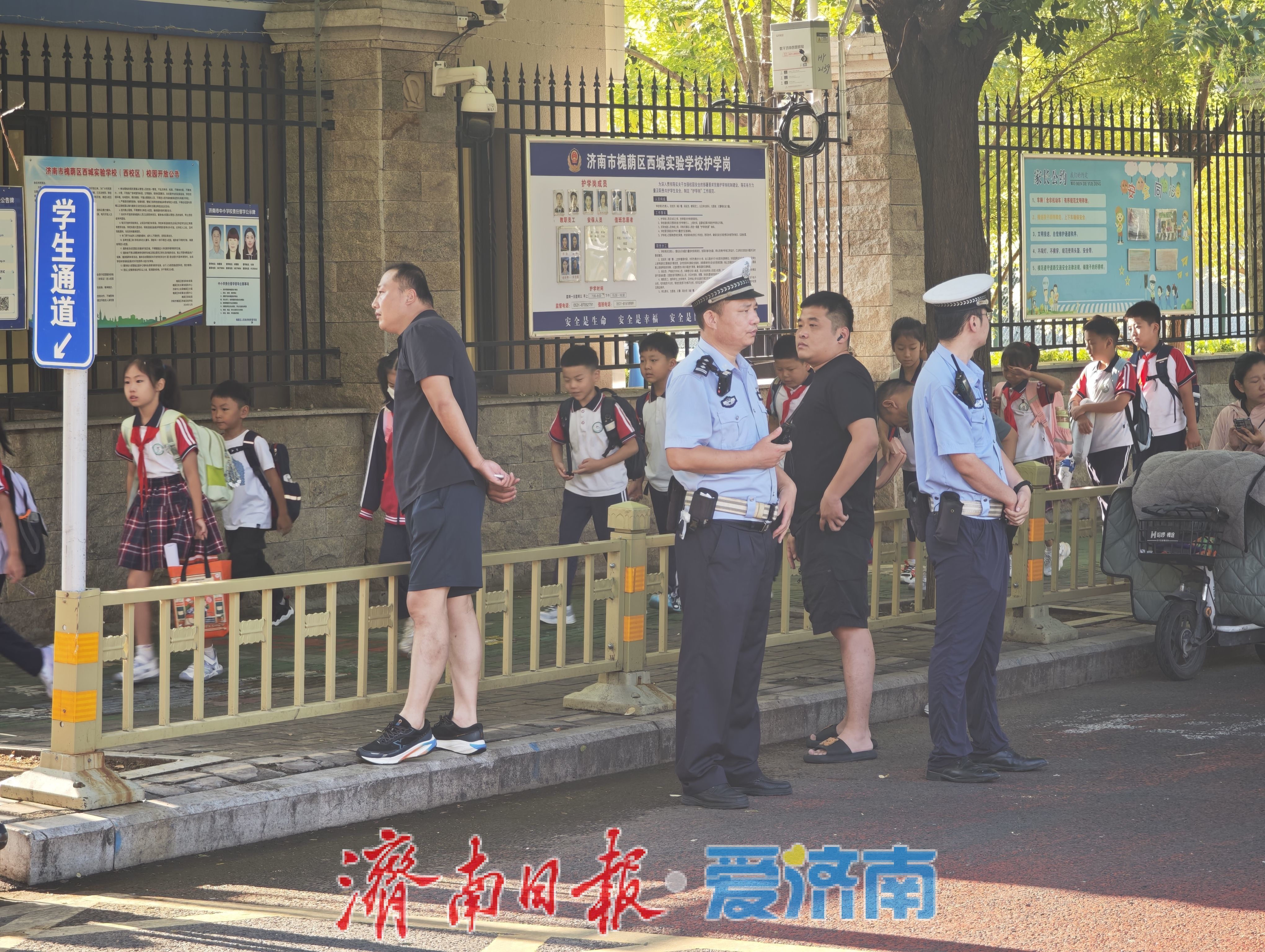 “护校安园”再启航！警方全力站好“开学第一岗”