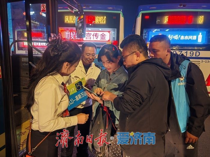 以坚守赴国庆之约 济南公交7天载客约796万人次