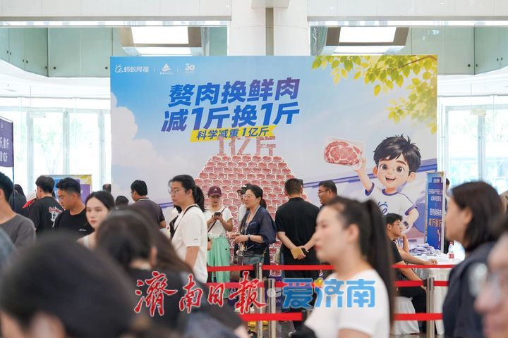 全家减重齐上阵，换走20斤鲜肉！银座联动蚂蚁阿福减重换鲜肉活动火爆收官