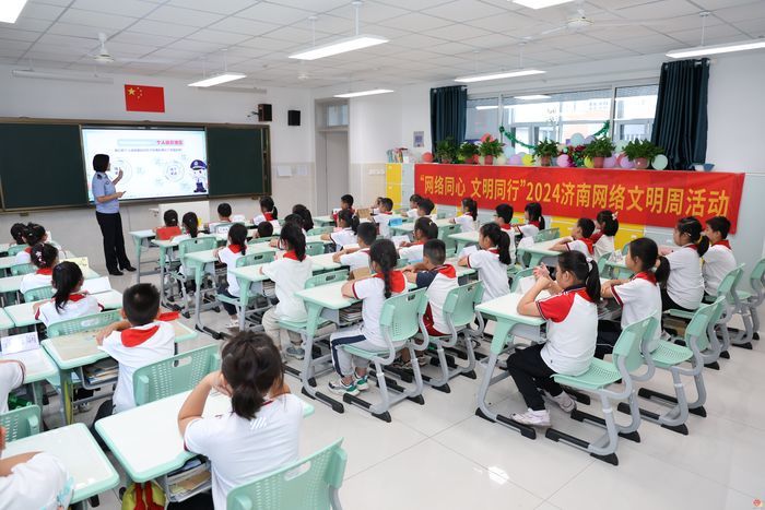 网络同心 文明同行 2024济南网络文明周进校园活动走进槐荫区弘雅学校
