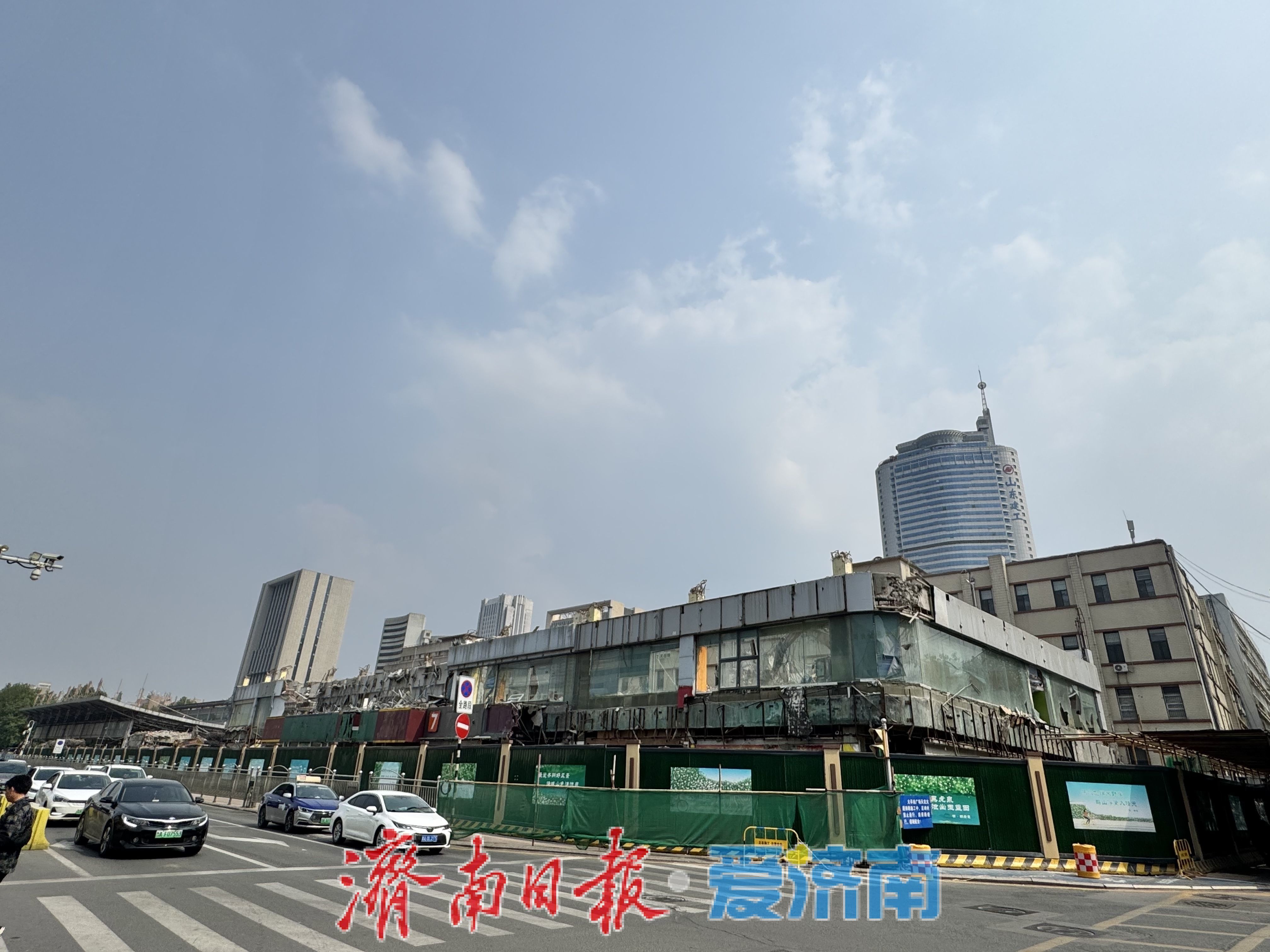 项目强省会｜天龙大厦拆除进入最后阶段 济南火车站南广场改造加速推进