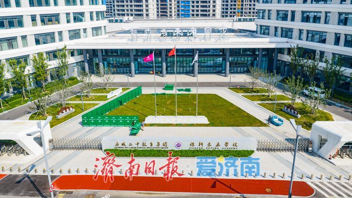 稼轩未来学校蓄势待发 打造K12高品质教育新范式
