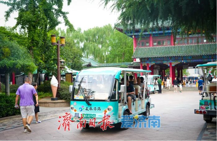 泉城开学季，畅游第一泉！济南天下第一泉风景区为大学新生献上开学礼物