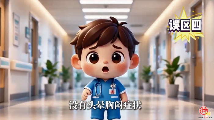 查出斑块=要得心梗？几个关于斑块门诊的真相，一次说清楚