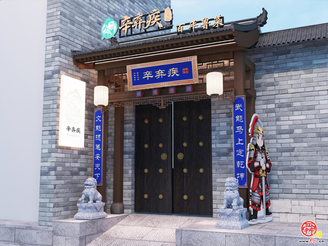 状元及第·独占鳌头 五一来明府城，赴一场国风之约