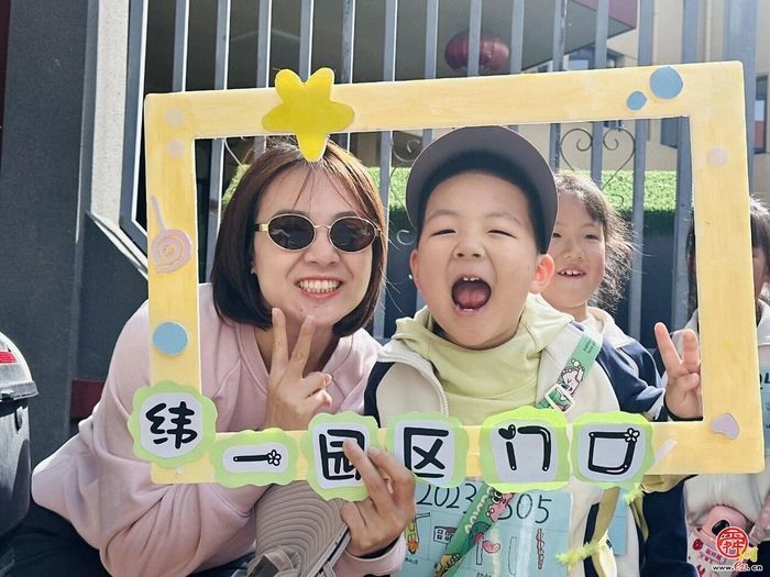 超燃！亲子微马乐翻天——济南市经五路幼儿园举办趣味运动嘉年华系列活动