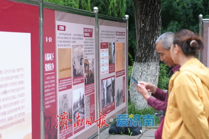 “山河铭记——济南抗战历史图片展”引市民追忆峥嵘