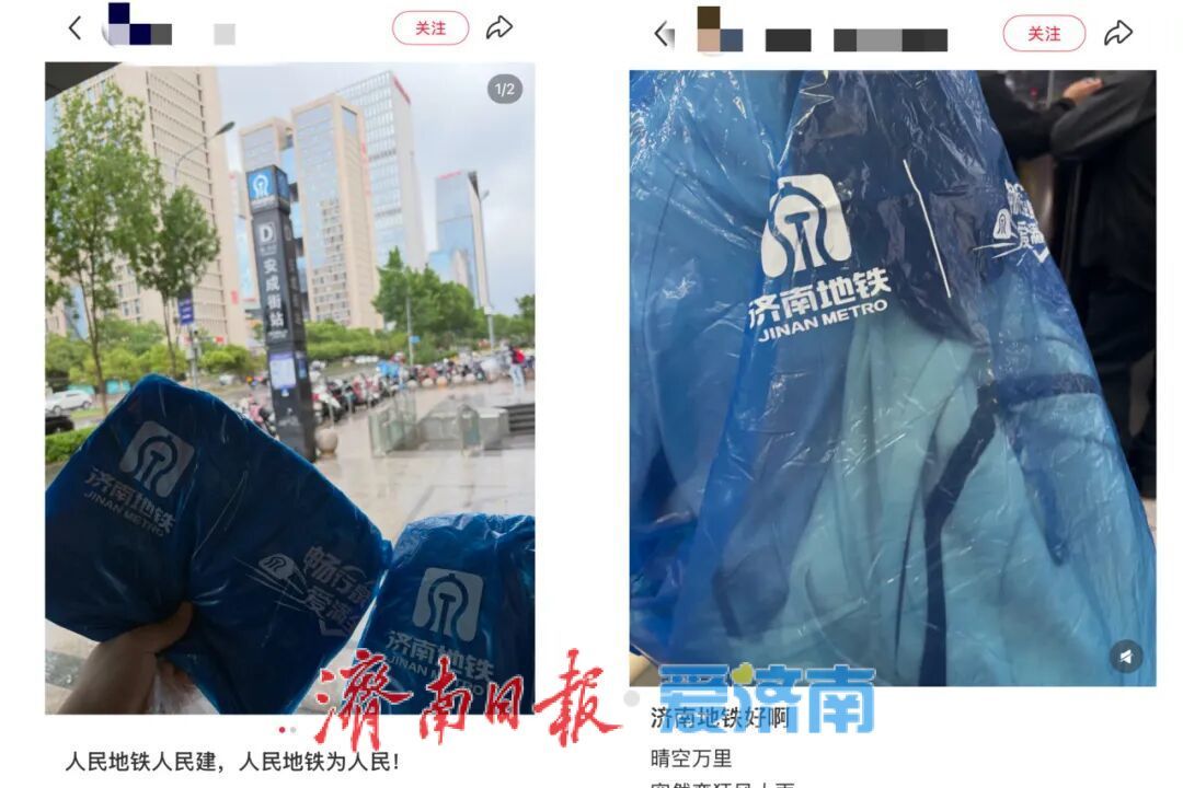 这个“五一”假期，济南地铁把温暖藏进每一程