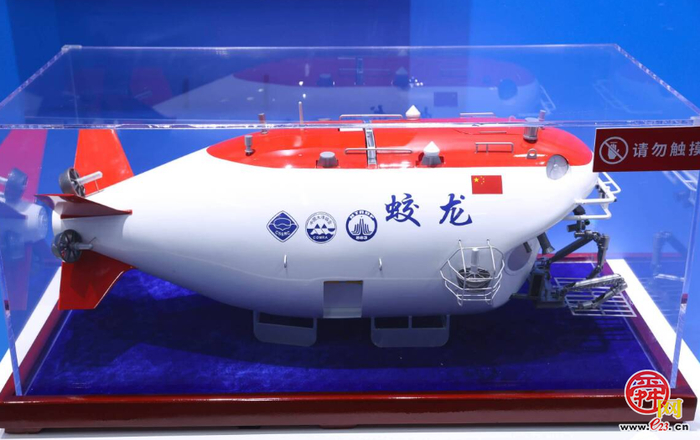 “从山顶到海洋”自然资源科技成果科普巡展（山东站）正式开展