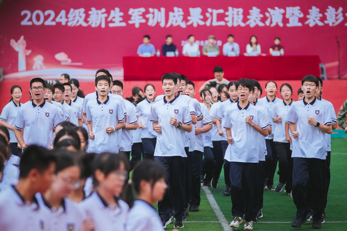 成长见证！山师附中举行2024级新生军训汇报表演