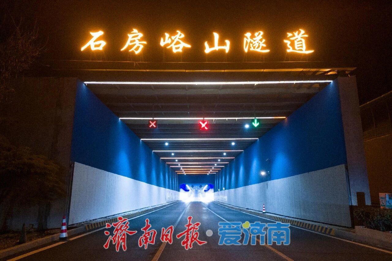 济南隧道里多了块“守护板”！