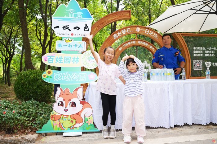齐鲁福地 善美泉城 济南2026“一城山色·登山打卡”活动佛慧山站暖心启幕