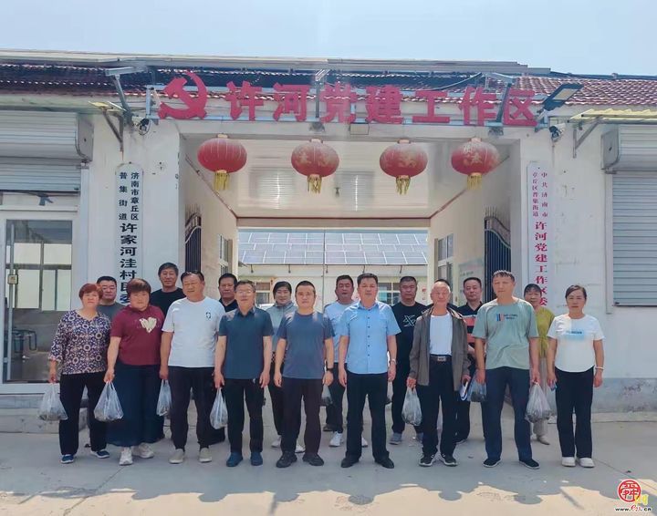 许河党建工作区开展“粽香寄情·同心聚力”活动