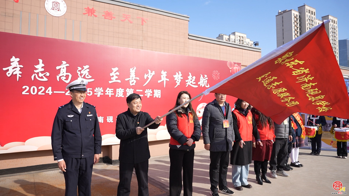 开学第一课，守护在校园