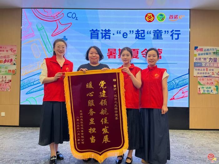 楼上办公，楼下带娃：槐荫楼宇里的“五分钟幸福圈”