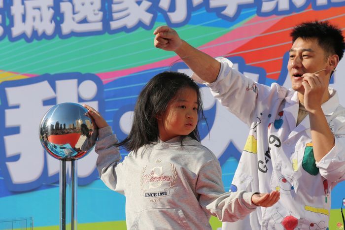 济南高新区东城逸家小学第四届校园科技节盛大启幕