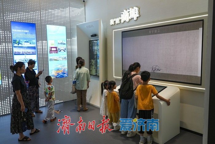 一年四季 泉在济南丨济南开埠博物馆成暑期热门打卡地，市民游客沉浸感受百年商埠魅力