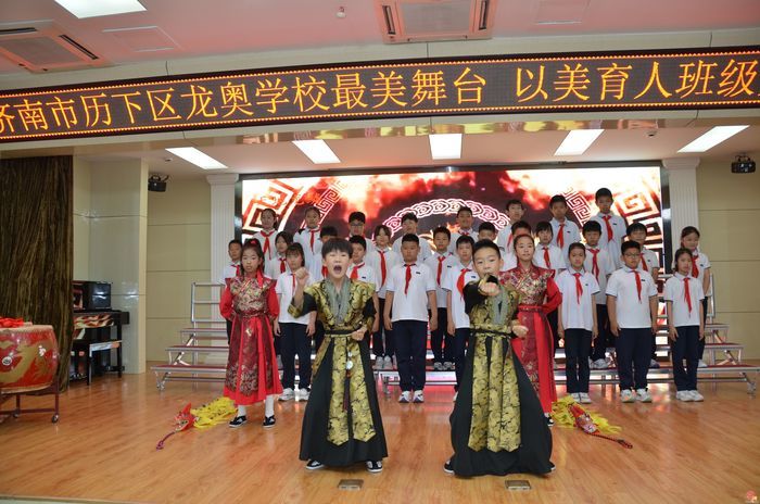 最美舞台，以美育人——济南市历下区龙奥学校2026年班级文化艺术节圆满举行