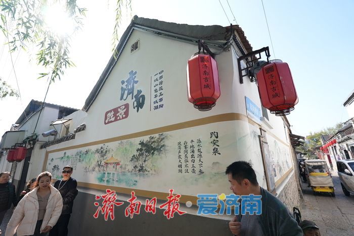 一年四季 泉在济南丨西更道街换新颜！机器人“绘”制超有料文化墙