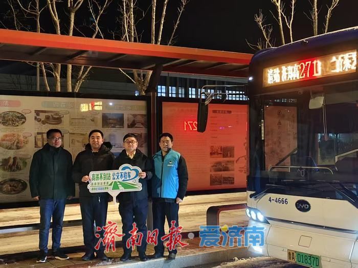 暴雪夜高铁晚点 济南公交延时服务暖人心